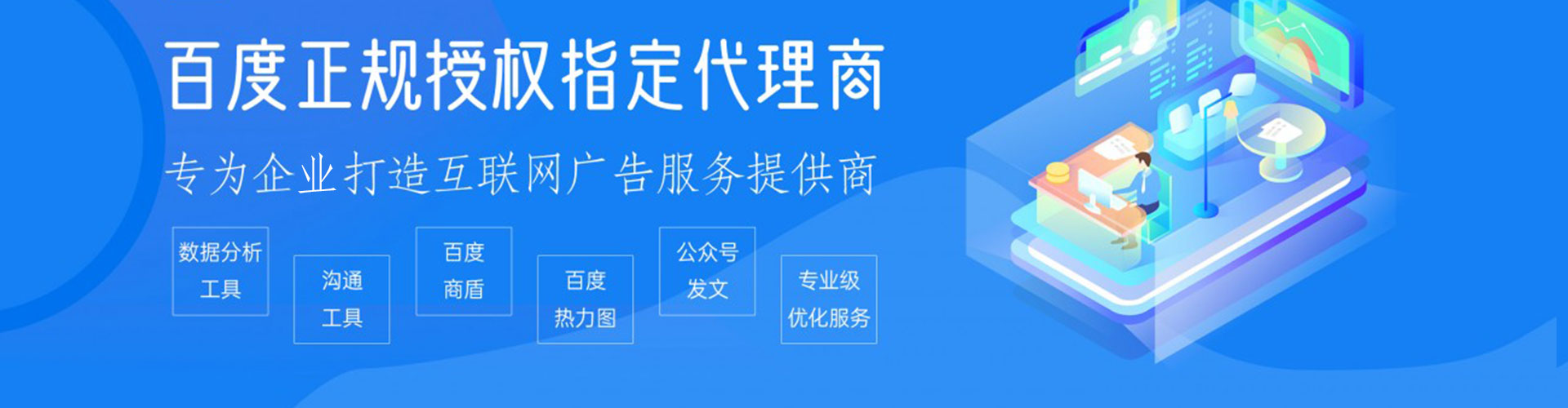 新邱sem竞价员