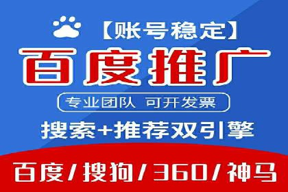 信息流广告制作全流程解析：成功案例分享